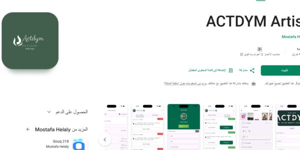 صور دروب ايديا