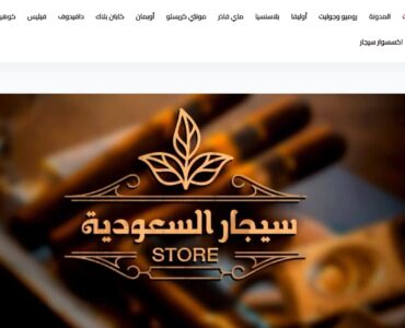 صور دروب ايديا