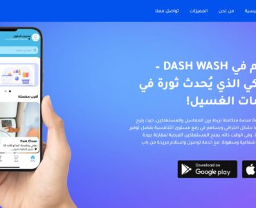 صور دروب ايديا