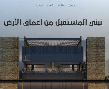 صور دروب ايديا