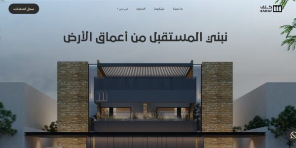 صور دروب ايديا