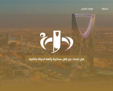 صور دروب ايديا