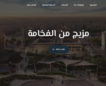 صور دروب ايديا