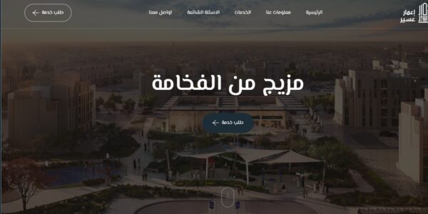 صور دروب ايديا