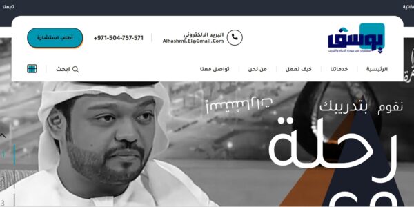 صور دروب ايديا