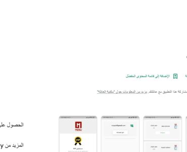 صور دروب ايديا