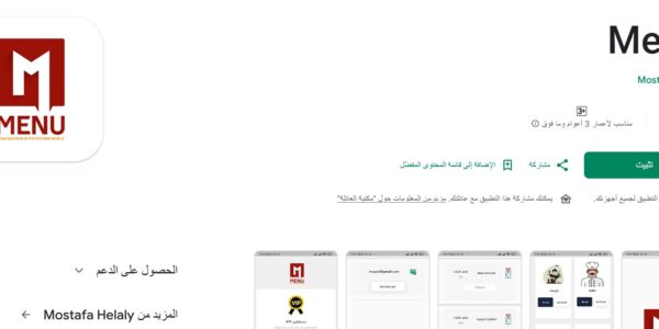 صور دروب ايديا