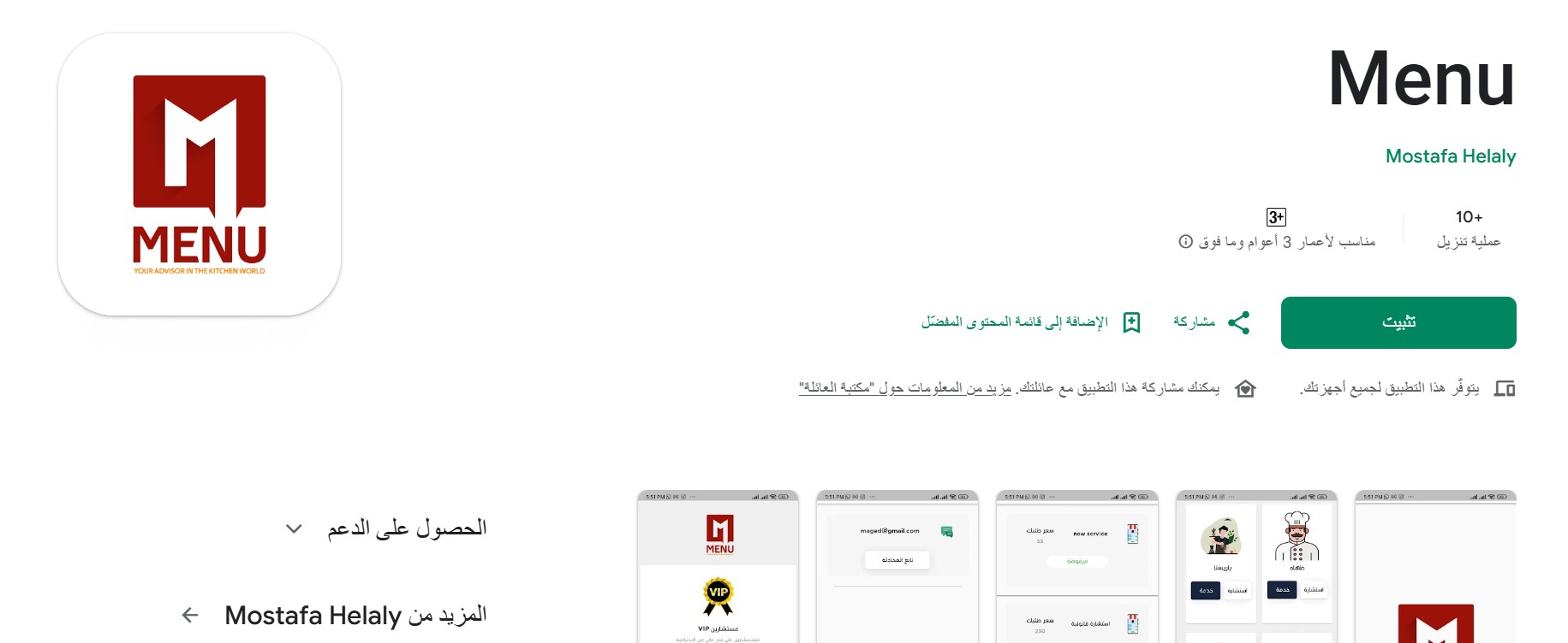صور دروب ايديا