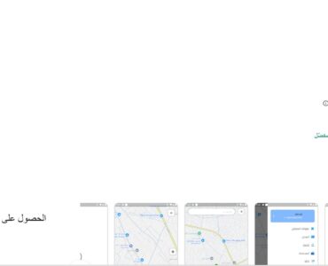 صور دروب ايديا