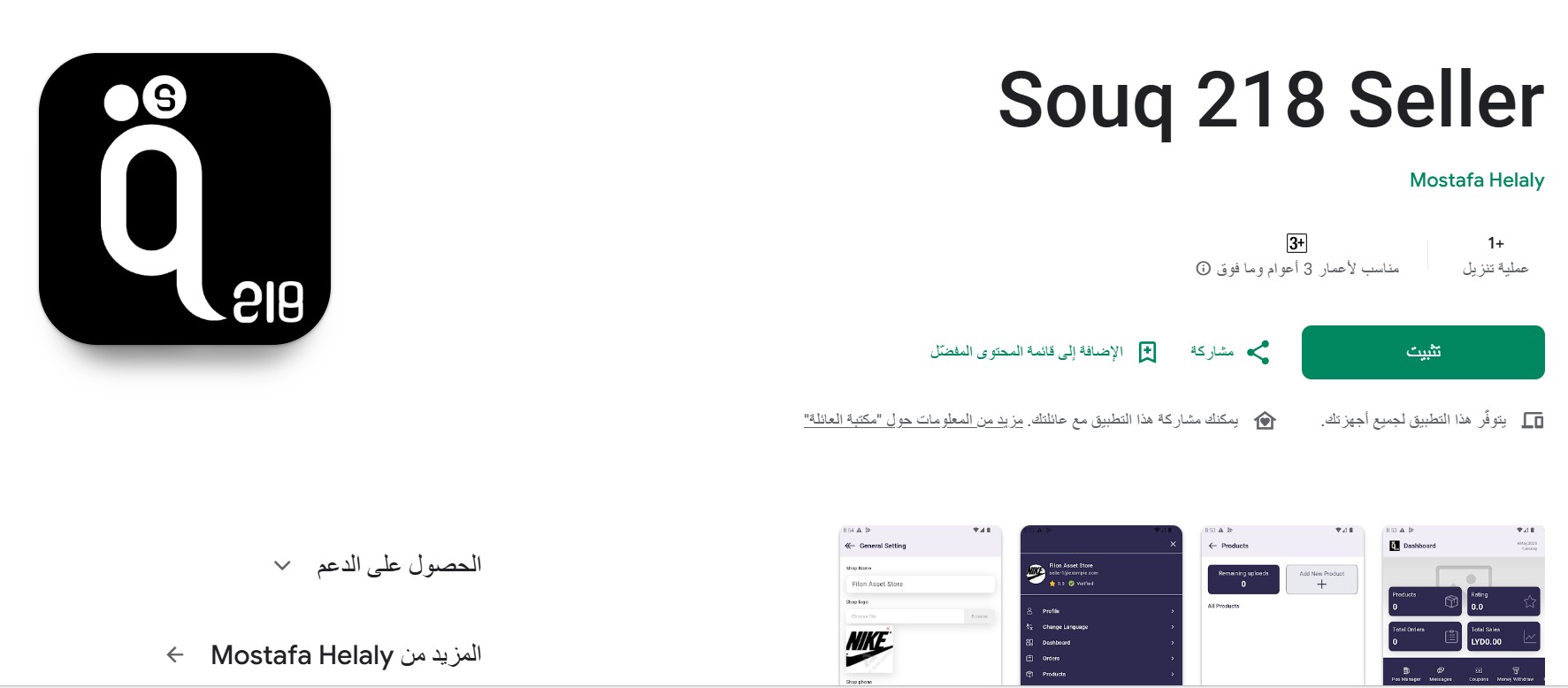 صور دروب ايديا