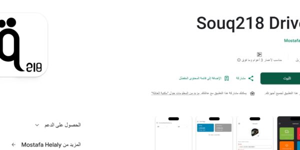 صور دروب ايديا