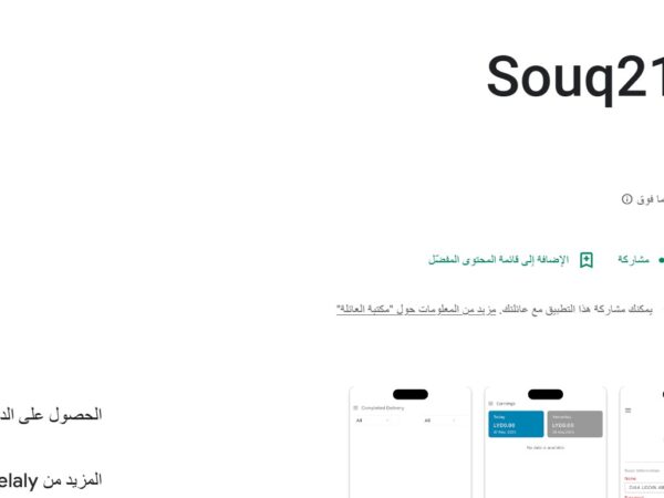 صور دروب ايديا