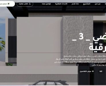 صور دروب ايديا