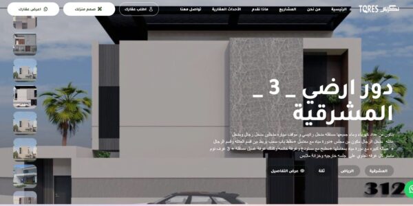 صور دروب ايديا
