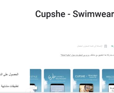 صور دروب ايديا