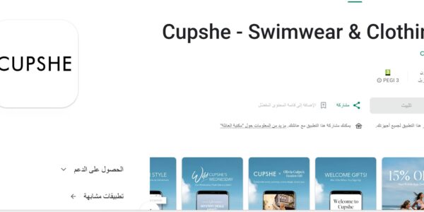 صور دروب ايديا