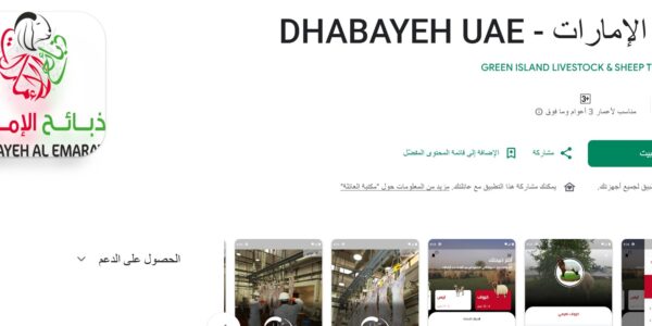 صور دروب ايديا