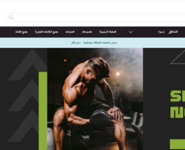 صور دروب ايديا