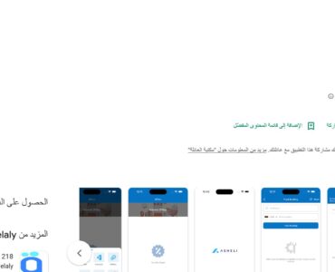 صور دروب ايديا