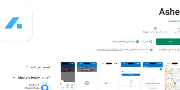 صور دروب ايديا