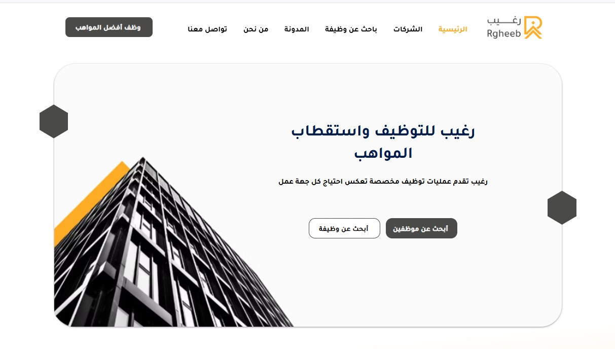 صور دروب ايديا