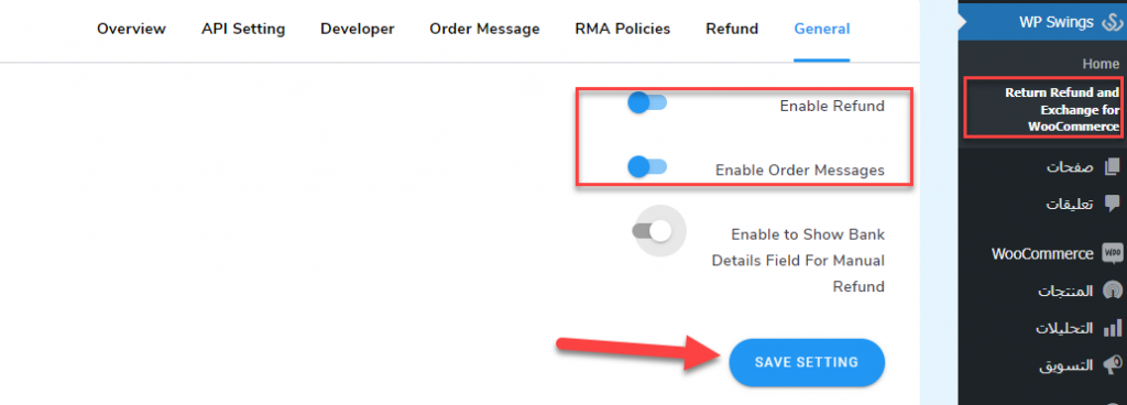 58df8f 04201a9589fd49c4803cf59e78dee9f7mv2 دروب أيديــا | DROPIDEA