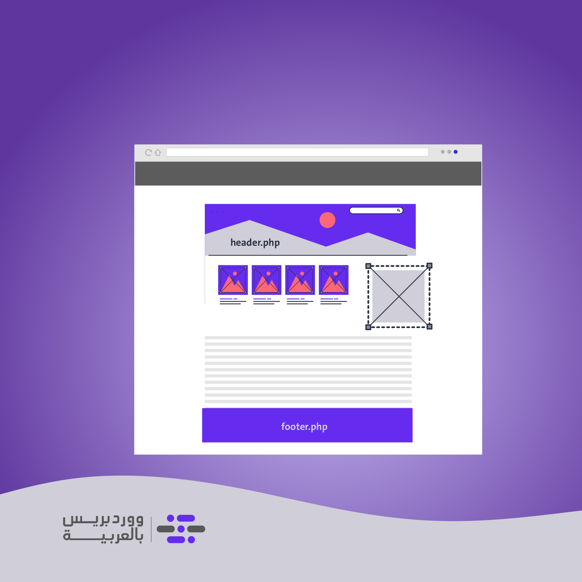 58df8f 21647e5db7b042068f356b6ef7821607mv2 دروب أيديــا | DROPIDEA