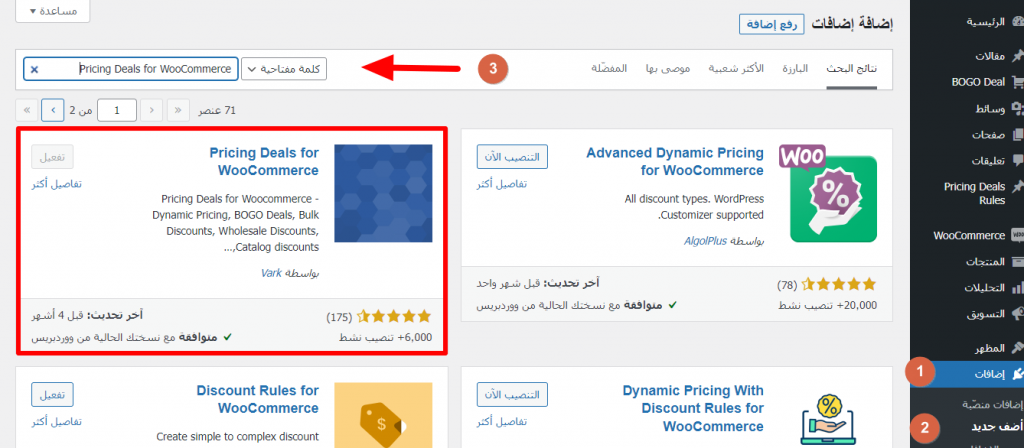 58df8f 4e1fbab433c24e66bf596a35da7fc5e7mv2 دروب أيديــا | DROPIDEA