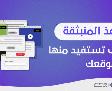 58df8f_6a95a88b9efb4556b3e963c3c3a2f18bmv2