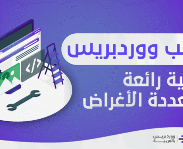 58df8f_b1709024869547718ebc0ae6f7291341mv2