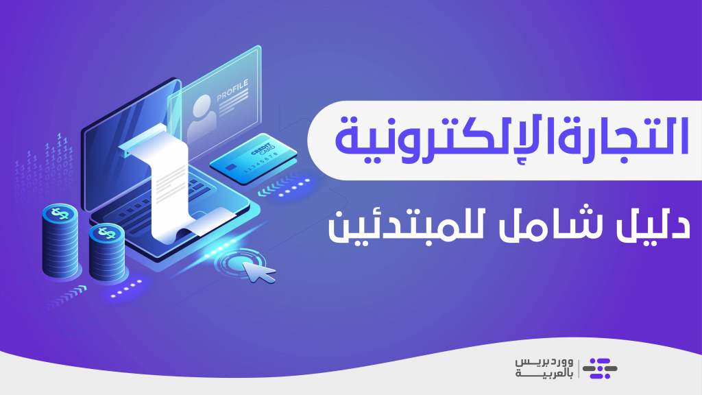 58df8f d59b8bc994b04679b2429e36bfd9d2f5mv2 دروب أيديــا | DROPIDEA