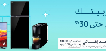 58df8f_fe03374f435140738388459508d73374mv2